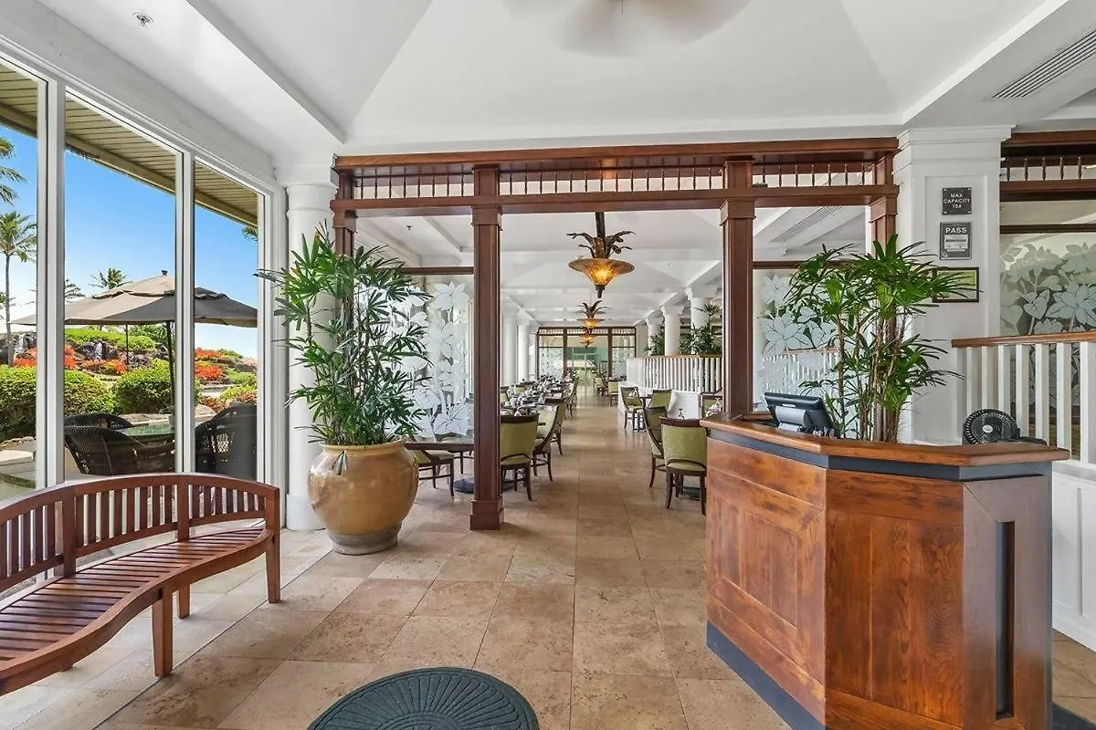 Pool Oceanview Room, 4 Star Beachfront Resort, King Bed, Lanai, Ac, Pool, Restaurant, Gym, Spa Lihue
